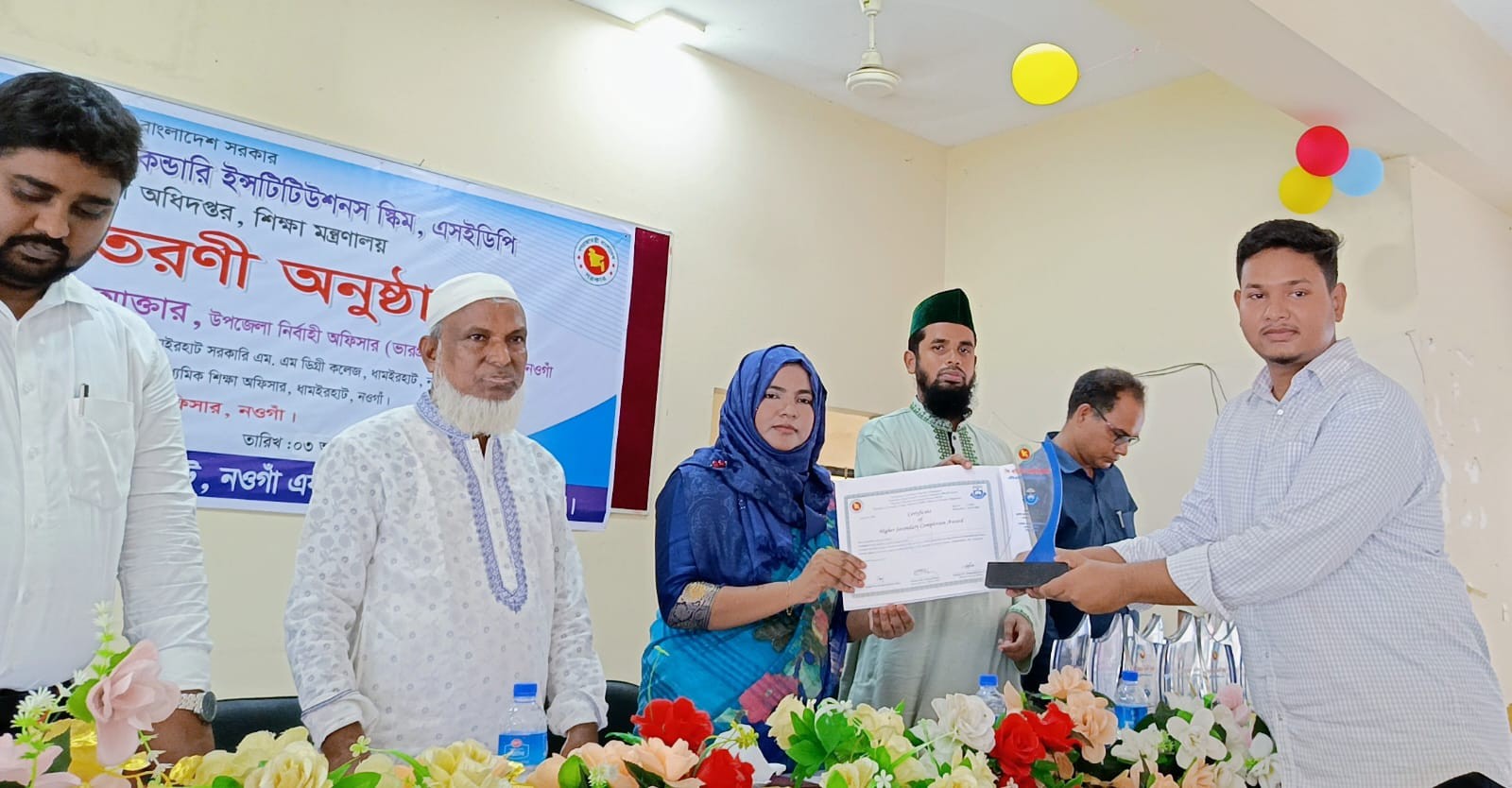 ধামইরহাটে ৪০ মেধাবী শিক্ষার্থীকে সম্মাননা ক্রেস্ট ও সনদ বিতরণে শিক্ষাঙ্গনে উৎসবমুখর পরিবেশ